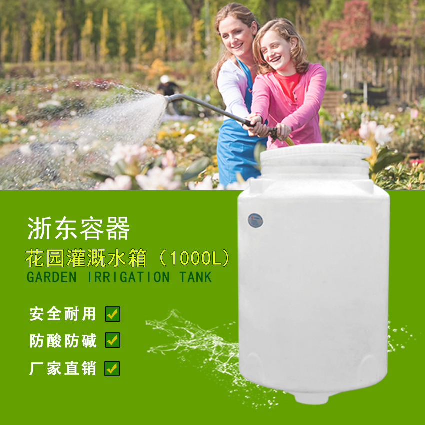 6000L錐底供水水箱